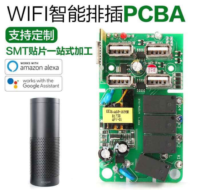 支持Google Assistant&Amazon Alexa智能语音控制芯片开发方案